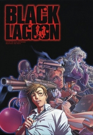 Black Lagoon_0001